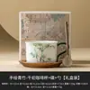 Conjunto de Chá Kung Fu Bambu Verde Pintado à Mão de Fábrica, Xícara Especial para Beber Chá, Tigela de Cerâmica com Tampa, Xícara de Chá, Xícara de Chá Única, Xícara do Mestre