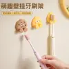Soporte de cepillo de dientes para pared XinzaoCute, Estante de almacenamiento de cepillos de dientes de silicona sin perforaciones, Escurridor de cepillos de dientes lindo de dibujos animados