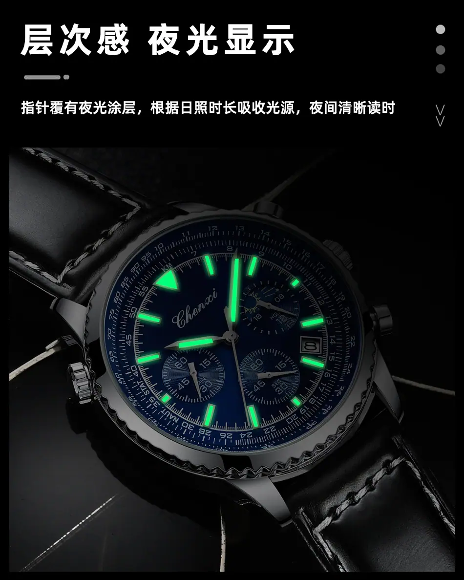 928皮带详情_11.jpg