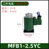Bobina de Válvula Solenoide Hidráulica MFB1-5.5YC Solenoide para Válvula Húmeda MFZ1-2.5/3/4/7YC Línea Completa