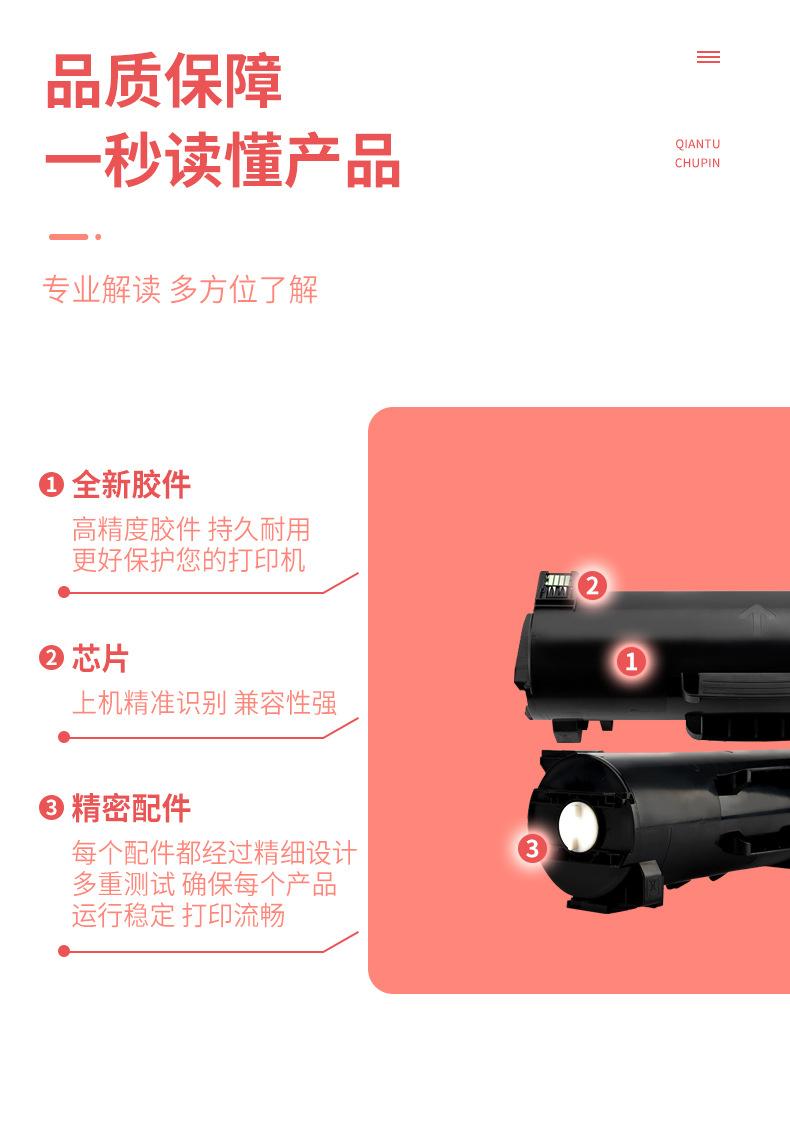 B600详情_04.jpg