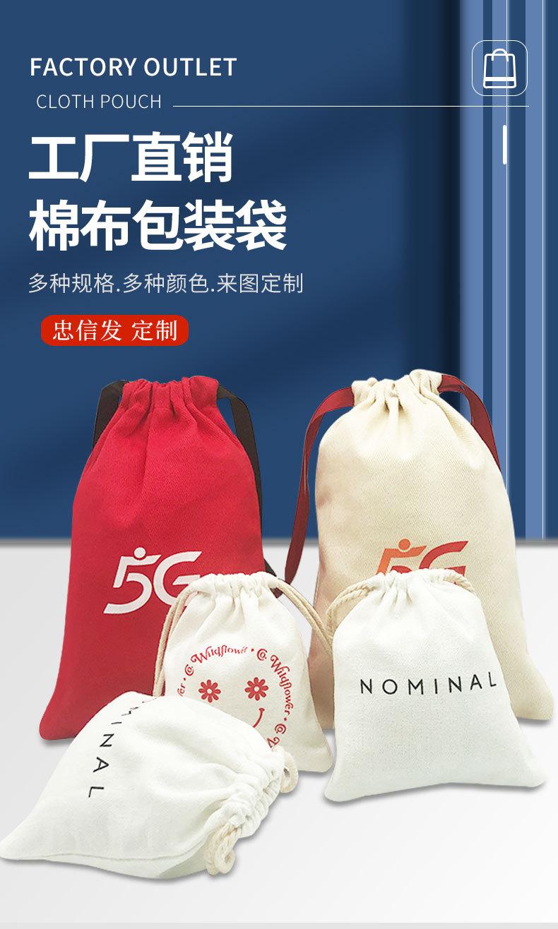 详情棉布_01