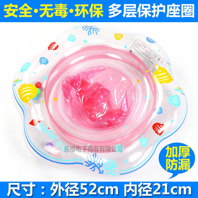 复制_正品婴儿充气游泳圈 儿童坐圈宝宝浮圈腋下.jpg