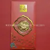 2026 Año del Caballo Dibujo Animado Moneda de la Suerte Riqueza Instantánea Moneda Conmemorativa Sobre Rojo Año Nuevo Propicio Lámina de Oro