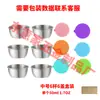 Taza de Salsa Transfronteriza de Acero Inoxidable 304 con Tapa de Silicona, Contenedor de Grado Alimenticio para Aderezo de Ensalada, Mostaza, Kétchup, Plato para Dipear