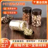 Frasco de almacenamiento de plástico transparente, frasco de alimentos sellado de boca ancha, frasco de almacenamiento para productos secos, snacks, té de flores, frasco sellado de material PET