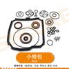 Adecuado para Peugeot Citroen Renault Chery Paquete de reparación de caja de cambios de 4 velocidades AL4 DPO Paquete de reparación de caja de cambios