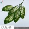5 tenedores belleza jiao fabricantes mayoreo tacto simulación hojas plantas verdes paisajismo decoración escenario boda flores falsas