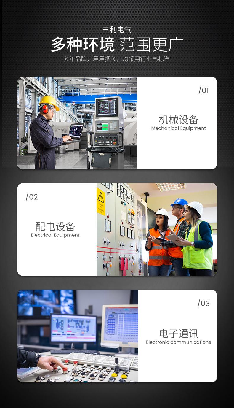 最新详情页_04.jpg