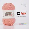 Novo Fio Penteado de Algodão Leite para Tricô à Mão de 4 Fios Transfronteiriço Pacote de Material para Boneca DIY Lã para Bebê Crochê
