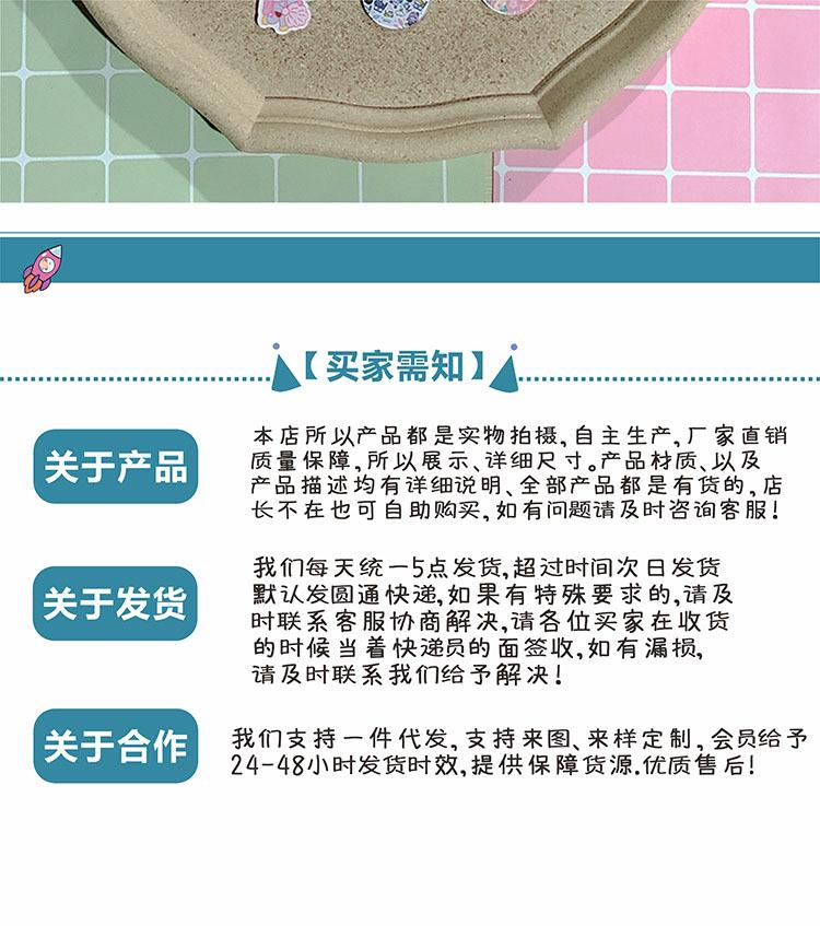 详情页10.jpg