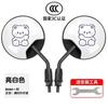 Espejo Reflectante para Vehículos Eléctricos Aimaya Universal Engrosado y Ajustable Gran Angular Ultra Claro Espejo Retrovisor Espejo de Marcha Atrás