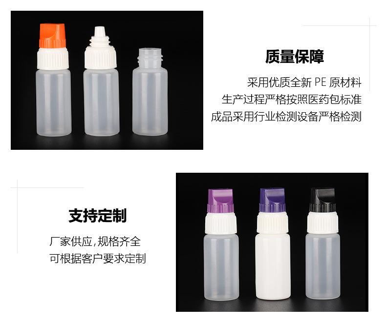 滴瓶3-8_06.jpg