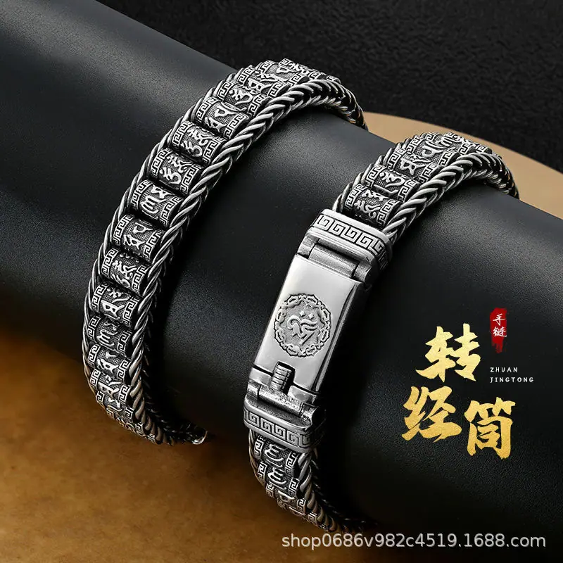 S925泰银男士简约时尚复古手链六字真言路路通转经