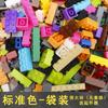 Brinquedos de Blocos de Montar Populares na Internet Partículas Pequenas em Atacado Crianças Meninos e Meninas Compatível com Lego 6-12 Anos Partículas Médias