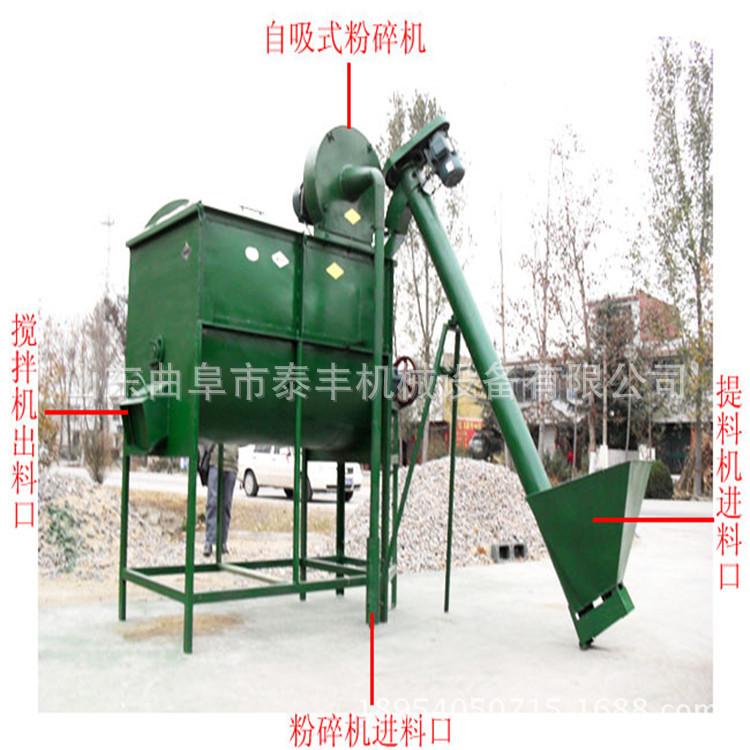 卧式粉碎搅拌机