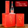Botella de Licor Personalizada de 500 ml para Banquete de Compromiso y Boda Vino Casero a Granel Botella Vacía Transparente Paquete de 0.5 kg Botella de Vidrio