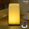 Lámpara de mesa de barra LED recargable, Luz ambiental para bar, Lámpara de mesa decorativa brillante para cafetería KTV, Luz nocturna al por mayor