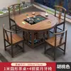 Nueva Mesa de Té Redonda de Madera Maciza Tallada Estilo Chino, Mesa de Té y Sillas de Madera Maciza de Doble Propósito Dos en Uno, Mesa de Té de Doble Uso Todo en Uno