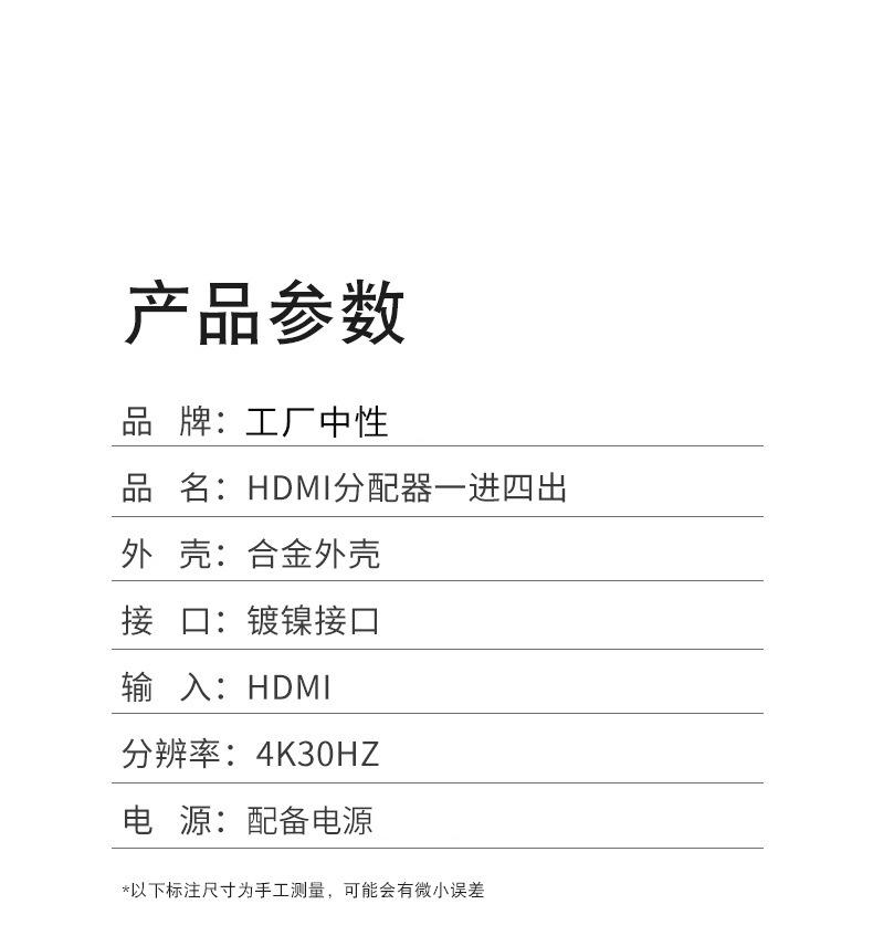 详情-13