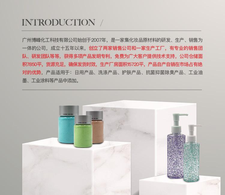 博峰发展_01