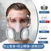 Máscara à Prova de Poeira, Máscara Industrial contra Poeira, Proteção Facial Completa, Máscara Especial para Boca e Nariz para Pintura a Pistola, Mineração de Carvão e Moagem, Grau Industrial