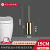 Conjunto de Suporte de Chão para Escova de Banheiro em Aço Inoxidável 304 Sem Furos, Escova de Vaso Sanitário para Cantos Sem Limpeza, Uso em Hotéis