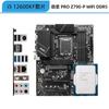 Core i5 12600KF 12600K película suelta en caja micro-estrella forzando placa base ASUS B760 traje de CPU Z790