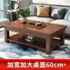 Mesa de Centro para Sala de Estar Madera Maciza Hogar Apartamento Pequeño Doble Capa de Almacenamiento Toda de Madera Maciza Nuevo Chino Mesa de Té Cañón Simple Moderno Madera Natural