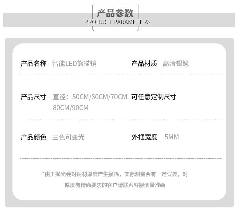 17款半圆_04.jpg