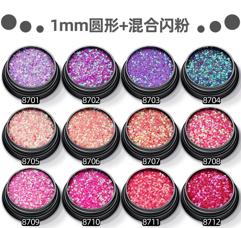 1mm圆形+混合闪粉色卡_01.jpg