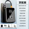 Bomba de Aire para Coche, Bomba de Aire Eléctrica Portátil Inalámbrica, Power Bank de Emergencia Multifuncional, Mini Bomba de Aire para Neumáticos