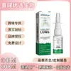 Spray Nasal South Moon Cuidado Hidratante y Suave para la Piel Nasal, Refrescante y Delicado