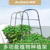 Caja de Plantación Zhixiao 14 Estante Multifuncional para Trepar Estante para Verduras Pepino Estante para Lufa Judías Verdes Judía Calabaza