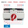 Interruptor de Transferencia Automática de Doble Potencia Interruptor de Conmutación de Nivel 2P4Pcb Fuente de Alimentación Alta Potencia 125A Interruptor de Protección contra Fugas
