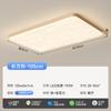 Lámpara de Techo para Sala de Estar Estilo Crema de Madera Estilo Nórdico Japonés Normcore Espectro Completo Protección Ocular Paquete Combinado Rectangular