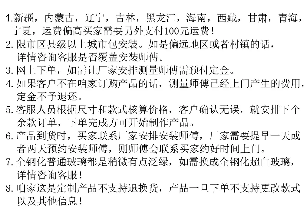 文字说明