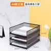 Organizador de documentos a4 caja de almacenamiento y organización de escritorio multicapa de gran capacidad estante clasificador de rollos de documentos y archivos de oficina