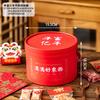 2026 Caja de Regalo de Año Nuevo Año del Serpiente Cubo Vaporizador Cocinando al Éxito Galletas Dulces Caja de Empaque para Regalo Caja Vacía para Hornear