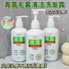 Champú Lufei Artemisia Annua para Limpieza del Folículo Piloso, Control Refrescante de Grasa, Cabello Esponjoso, Anticaspa, Antipurito, Champú de Limpieza Profunda para Reemplazo Capilar