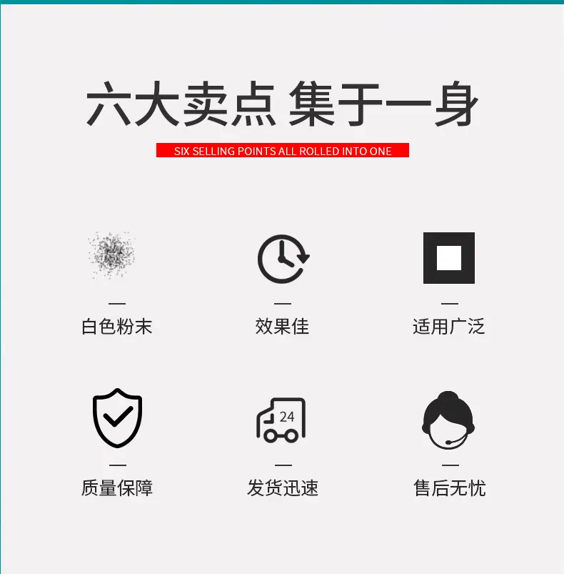 单氟磷酸钠_02_副本.jpg