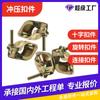 Fijadores Giratorios de Cruz Electrogalvanizados para Andamios Conectores de Tubos de Acero en Ángulo Recto Fijadores Estampados de Estilo Japonés para Andamios