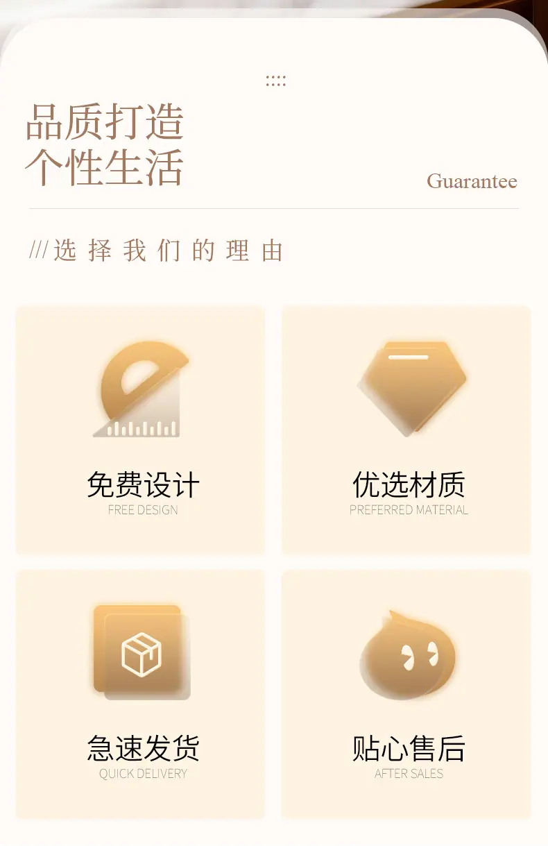 详情页-致彩优_02.jpg