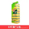 Esponja Scotch-Brite 3M Estropajo Limpiador de Ollas de Cocina Esponja para Lavar Platos Paño para Lavar Platos Limpiador Doméstico para Eliminar Grasa Absorción de Agua Paño de Limpieza