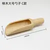 Cuchara de Madera para Sales de Baño Cuchara de Té Pala Pequeña de Madera Cuchara Medidora de Granos de Café Cuchara para Polvos Medicinales Cuchara para Leche en Polvo Cuchara de Té de Madera con Mango Corto de Haya