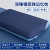 Planet Funda de Almohada Deep Sleep de 2ª Generación Pro Color Sólido Doble Color Espuma Viscoelástica Funda Interior para Núcleo de Almohada Juego de Dos