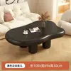 Mesa de centro con forma de nube para sala de estar, adecuada para espacios pequeños, color crema, moderna, diseño simple y moderno, mesa baja única, mesa de centro simple para interiores