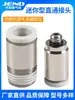 Conector Neumático MPOC2 Recto 3 Micro 4 Neumático 6 Bomba de Aire M3/M5/M6/M7/01 Acople Rápido