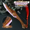 Mercancía del Juego Valorant 18cm Hoja de Fuego Modelo de Arma Fénix Decoración Cos Sin Filo