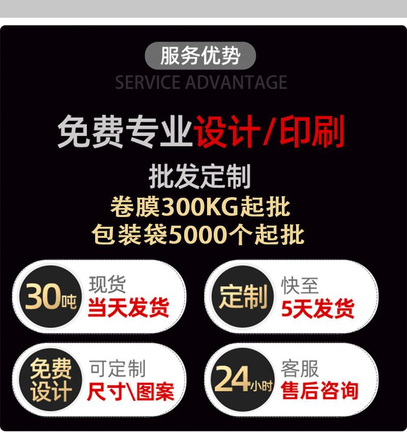 一次性防油纸袋